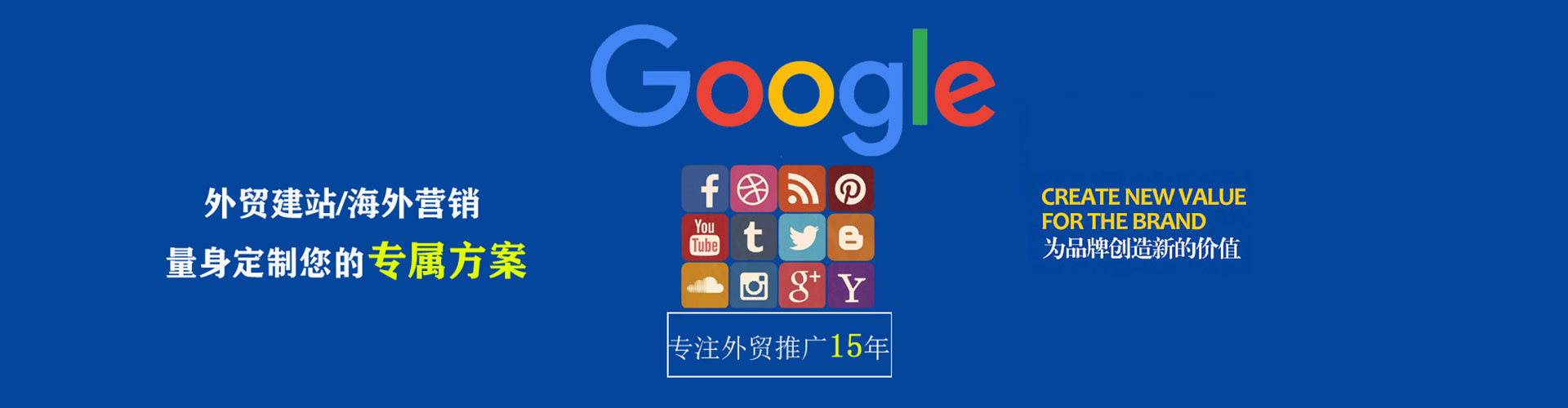 桂平sem专员