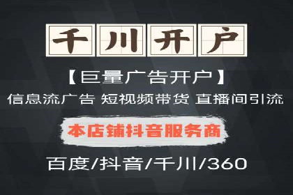 百度竞价托管运营优化技巧解析