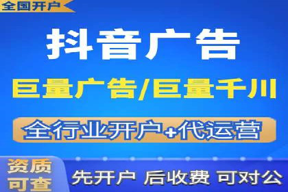 百度竞价SEM实战技巧：如何打造高效的广告投放