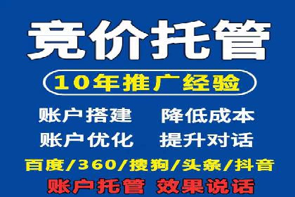 短视频信息流的广告效果评估：微博直播案例