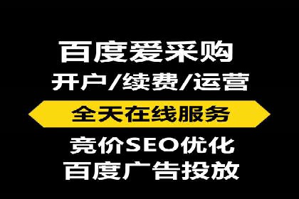 百度SEM代运营案例集锦：成功案例助力企业转型