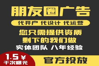 百度推广代运营的实践与思考：如何提高转化率