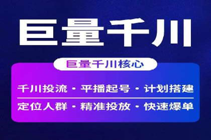 竞价托管成功案例：助力企业实现高效广告投放